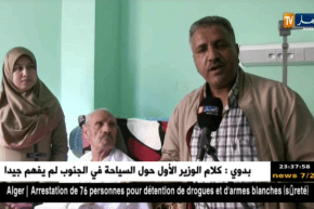 النعامة: إستئصال شظايا رصاص للمجاهد منصوري رمضان تعود للحقبة الإستعمارية