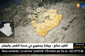 تيارت: أمطار غزيرة تتسبب في إرتفاع منسوب مياه الوديان مما أدى إلى قطع الطرقات..التفاصيل