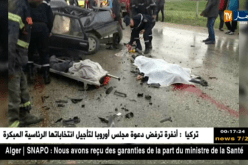 قسنطينة: مقتل شخصين في حادث إصطدام سيارتين سياحيتين