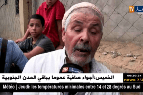 الشلف: تشييع جنازتي الشهيدين يهدو إسحاق و شريد الجيلالي وسط أجواء حزينة