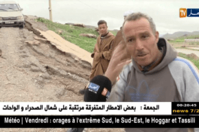 تيسمسيلت: الأمطار الرّعدية تفضح الغش في إنجاز الطرقات بدوار الزاوية