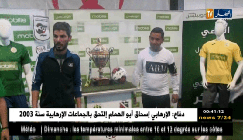 مجسم كأس الجمهورية يزور مدينة تيزي وزو و يعرض على أنصار الكناري