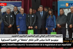 المديرية العامة للأمن الوطني تُكرم الرياضيين الجزائريين المُتألقين