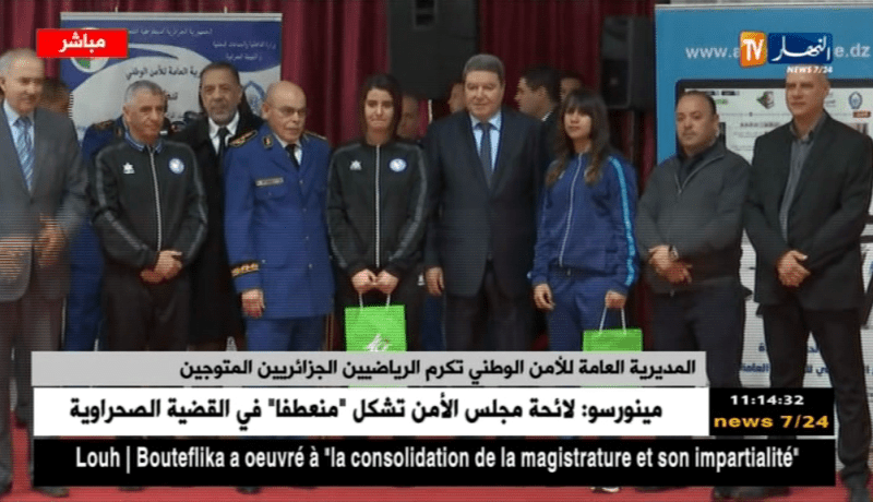 المديرية العامة للأمن الوطني تُكرم الرياضيين الجزائريين المُتألقين