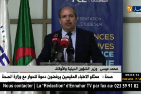 “محمد عيسى” يدعو الأئمة إلى تحفيز المواطنين للإقبال على الصيرفة الإسلامية