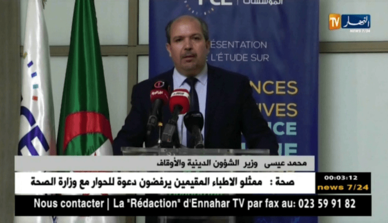 “محمد عيسى” يدعو الأئمة إلى تحفيز المواطنين للإقبال على الصيرفة الإسلامية