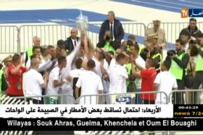 تتويج الناحية العسكرية الأولى بالكأس على حساب مدرسة تقنيات المعتمدية