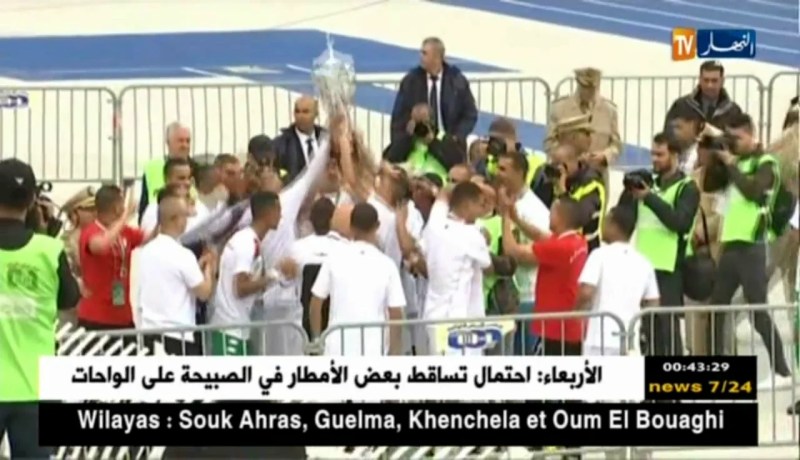 تتويج الناحية العسكرية الأولى بالكأس على حساب مدرسة تقنيات المعتمدية