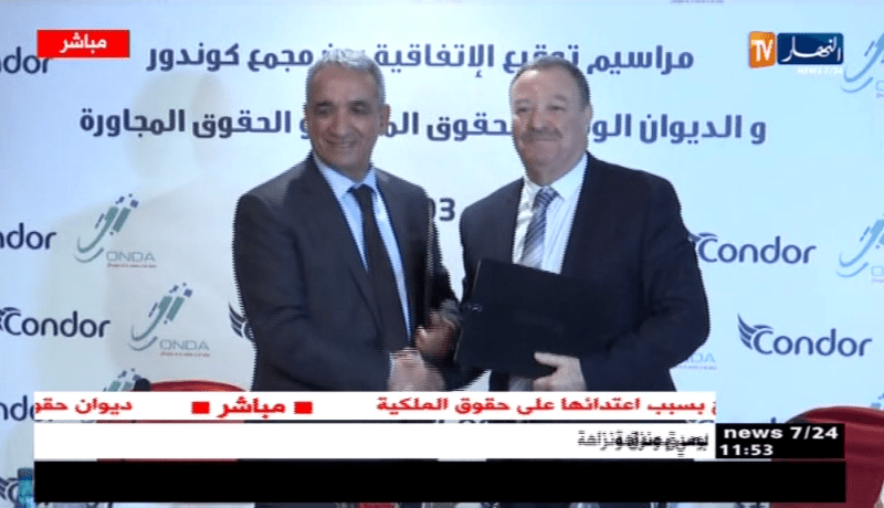 مراسيم توقيع إتفاقية بين الديوان الوطني لحقوق المؤلف ومجمع كوندور