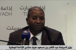 بن مسعود : الجزائر آمنة وسيتم تطوير السياحة الصحراوية