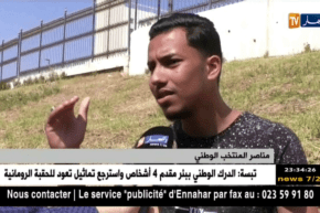 الشارع الرياضي غاضب من مردود الخضر أمام السعودية ويحمل ماجر المسؤولية