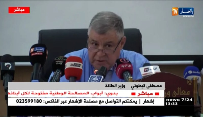 كلمة وزير الطاقة مصطفى قيطوني في لقاء مع فعاليات المجتمع المدني بجانت