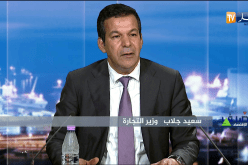 «فوائد تصل إلى 20٪ من قيمة رقم الأعمال للمصدّرين الجزائريين»