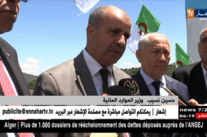 الطارف: حسين نسيب.. “البرنامج الإستعجالي سيوفر الماء الشروب صائفة 2018”