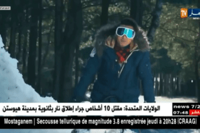 فن: رامز تحت الصفر ..برنامج ناجح يثير الجدل