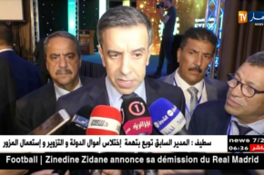 علي حداد: رغم النتائج التي حققتها المؤسسات إلا أن المشوار لا يزال طويلا أمام الجزائر لتكون بلد مصدر