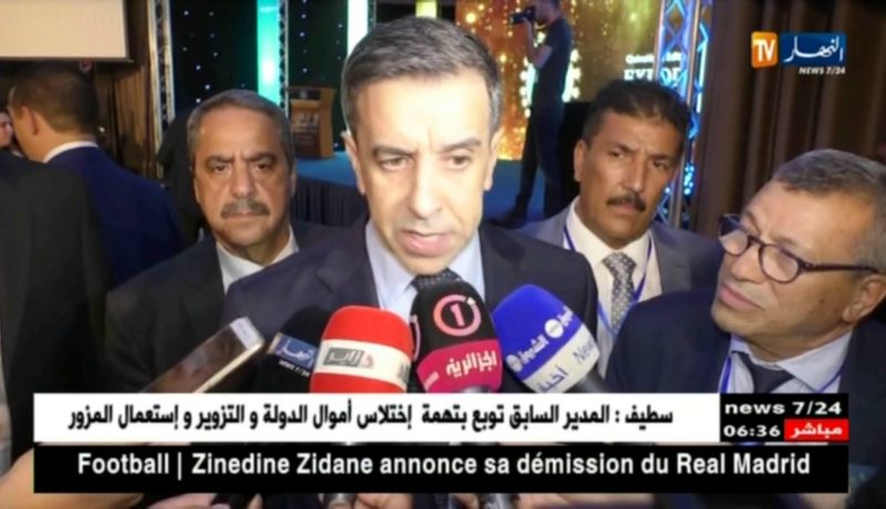 علي حداد: رغم النتائج التي حققتها المؤسسات إلا أن المشوار لا يزال طويلا أمام الجزائر لتكون بلد مصدر