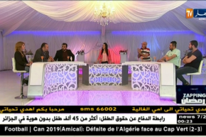 زابينغ رمضان مع “جدو حسان “و”أمين حاج يوسف” و “كاميليا حاج سعيد”