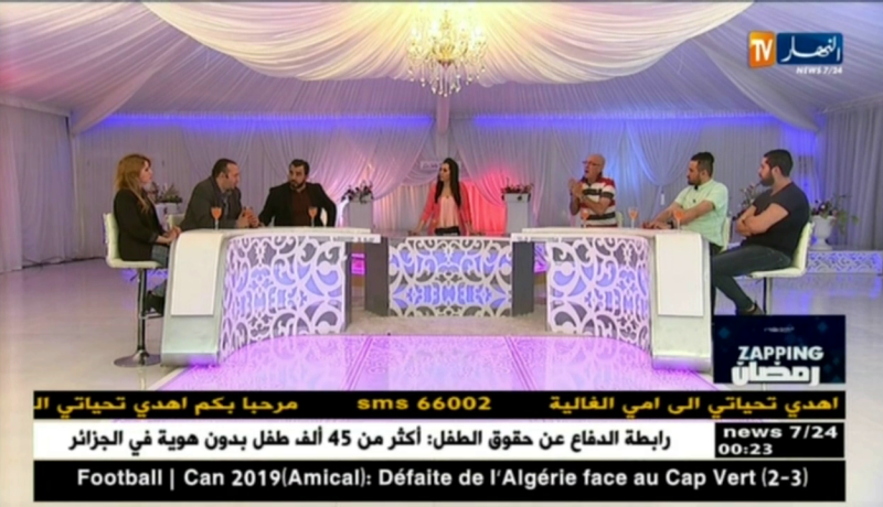 زابينغ رمضان مع “جدو حسان “و”أمين حاج يوسف” و “كاميليا حاج سعيد”