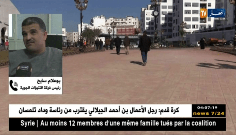 بوعلام سايح: تحسن في الطقس بداية من يوم الأحد …التفاصيل