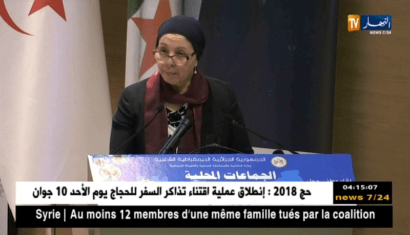 الأمينة العامة لوزارة الطاقة: إستهلاك البلديات للطاقة في تزايد مستمر من سنة لأخرى …التفاصيل