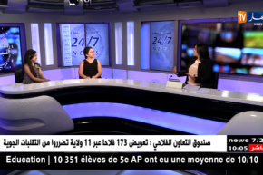 أميليا ورميساء تلميذتين ناجحتين في شهادة التعليم الإبتدائي ضيفتا قناة النهار !!