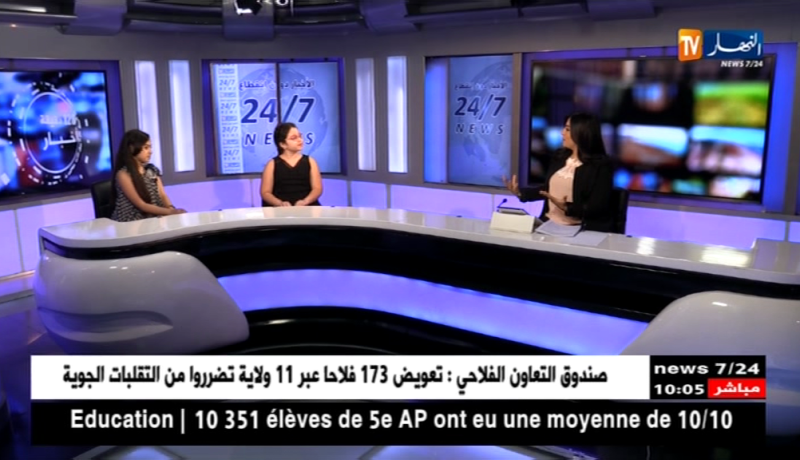 أميليا ورميساء تلميذتين ناجحتين في شهادة التعليم الإبتدائي ضيفتا قناة النهار !!