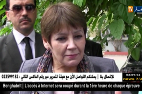 بن غبريت: عدد المترشحين لإجتياز بكالوريا 2018 قدر ب 709.448 مترشح…التفاصيل