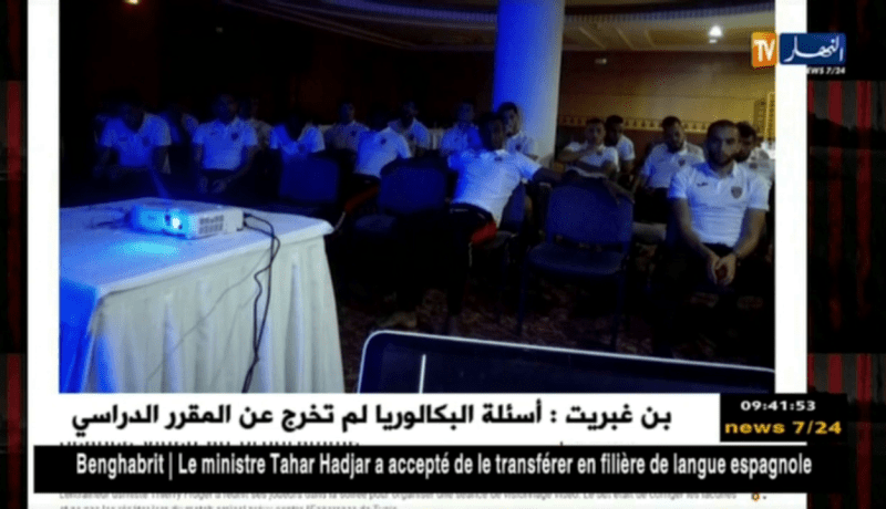 روجييه يبرمج حصة معاينة بالفيديو مع عناصر إتحاد العاصمة لتصحيح الأخطاء