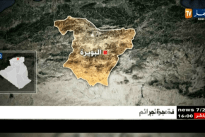 الجيش يعثر على مواد لصناعة القنابل ويدمر مخبأ للإرهابيين بالبويرة