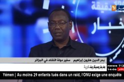 السفير التشادي: الشخص الذي احتال على الحجاج الجزائريين ليس دبلوماسيا