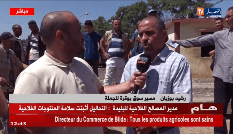 الإشاعات في الفايسبوك أثرت نسبيا على المنتوج الفلاحي في الأسواق