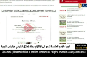 زطشي يقدم شكره لمسؤولي الخطوط الجوية الجزائرية نظير مجهوداتهم خدمة للخضر