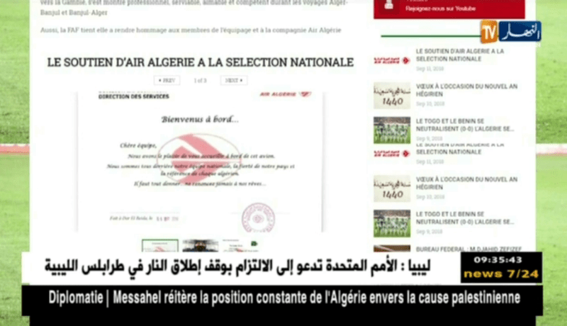 زطشي يقدم شكره لمسؤولي الخطوط الجوية الجزائرية نظير مجهوداتهم خدمة للخضر