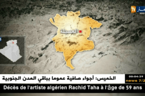 المسيلة: الدرك يفكك شبكة تتكون من 11 شخصا مختصة في سرقة المواشي