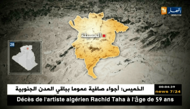 المسيلة: الدرك يفكك شبكة تتكون من 11 شخصا مختصة في سرقة المواشي