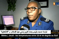 تندوف: توقيف المدعو أ.م المشتبه فيه في جريمة قتل التي راح ضحيتها عبد الوهاب.م