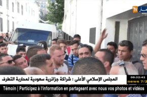 أنصار شباب بلوزداد يطالبون النادي الهاوي ببيع غالبية الأسهم لمجمع “المدار”