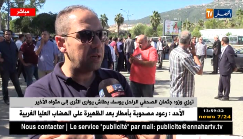 الصحفي زايت: “رحيل معظم الصحفيين بالسكتة القلبية راجع للضغوطات”