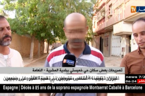 النعامة: سكان حي خميسي ببلدية المشرية يشتكون غياب التهيئة