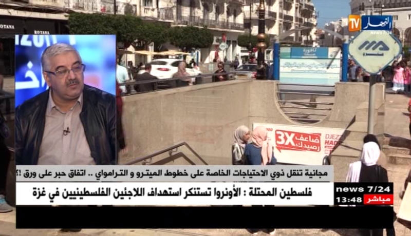 مجانية تنقل ذوي الإحتياجات الخاصة على خطوط الميترو والترامواي..إتفاق على حبر !؟