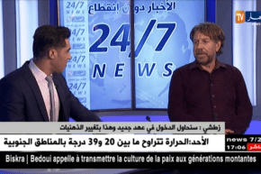 زطشي يحسم معركته.. ويمرر مشروع مراكز التكوين بالضربة القاضية