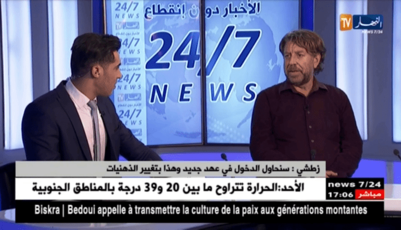 زطشي يحسم معركته.. ويمرر مشروع مراكز التكوين بالضربة القاضية