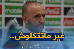 “بلماضي” يُحذر :”من هنا لشهر مارس كل شيء ممكن”