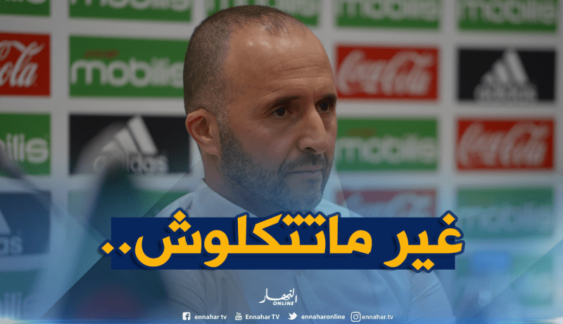 “بلماضي” يُحذر :”من هنا لشهر مارس كل شيء ممكن”
