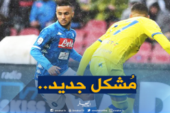 صدام بين “نابولي” و “أوناس”