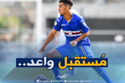 جزائري جديد يظهر في الدوري الإيطالي