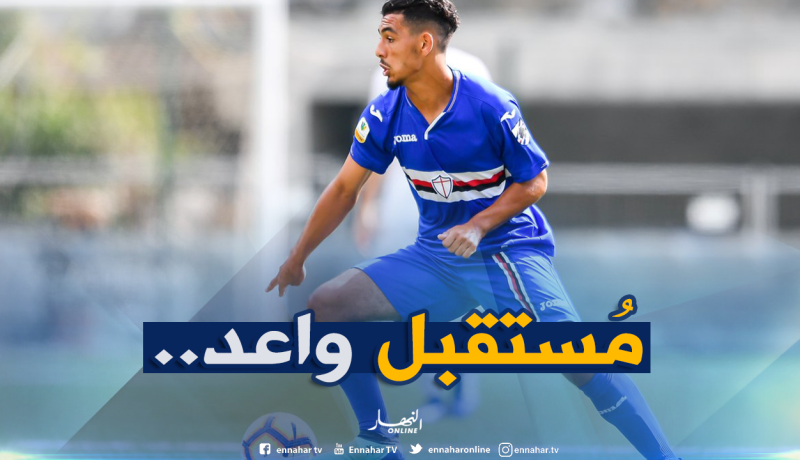 جزائري جديد يظهر في الدوري الإيطالي