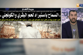 قهوة وجورنان: “السماح بإستيراد لحم البقري والكونجلي”