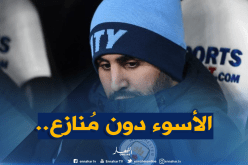 الصفعات تتوالى على “محرز” في إنجلترا!